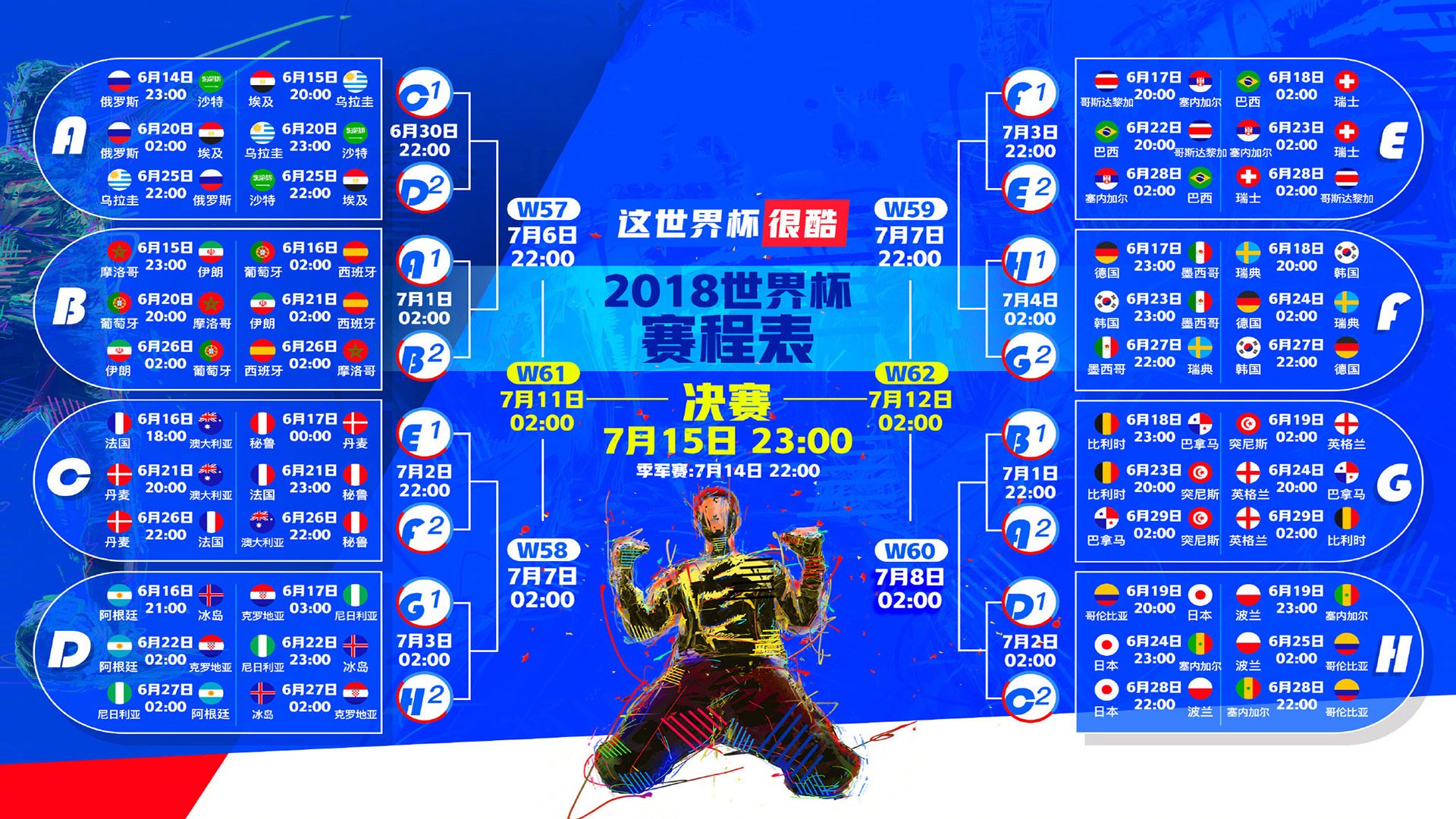 东契奇单杆最高分细节曝光，天才的幽默，不止于篮球|cq9电子官网